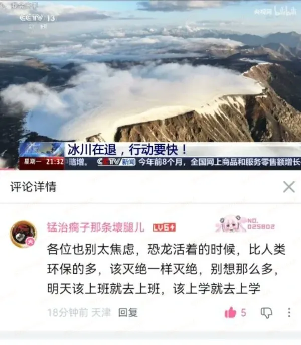 pxxxxxzzzz's tweet photo. 一个全新观点 https://t.co/oRGk9DCTVb