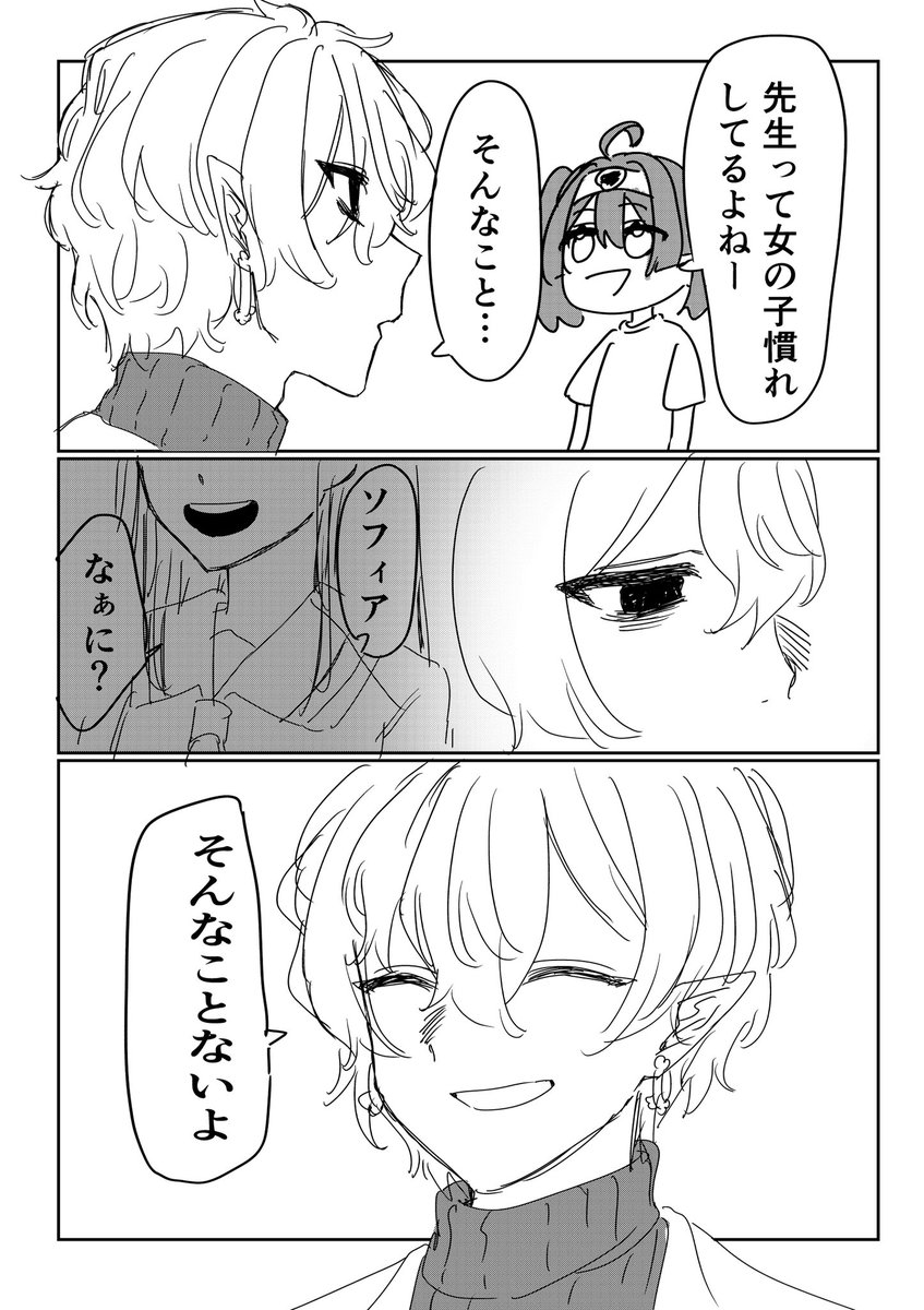 gomaabura_1215's tweet photo. #マギデイイラスト
リク感謝🙏 https://t.co/Zl5AEyhHDN