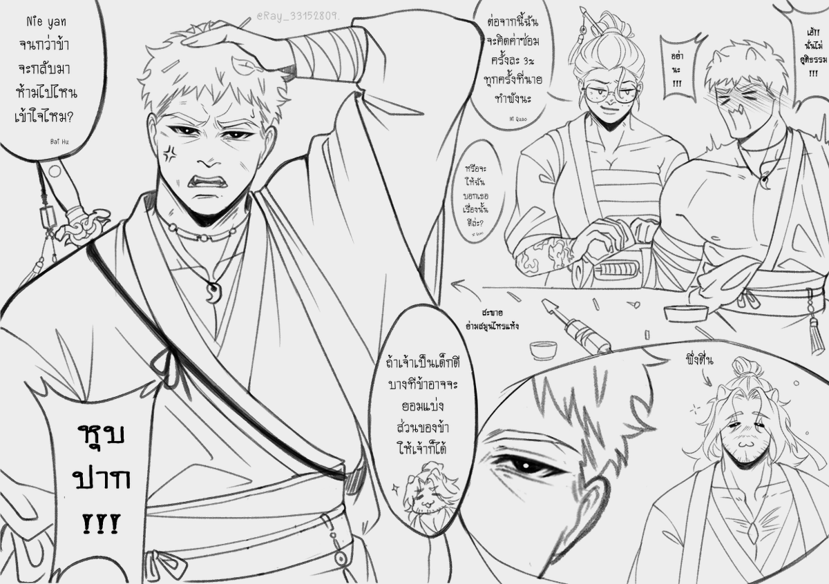 Ray_33152809's tweet photo. I've been feeling bad about myself lately... but drawing them makes me feel like myself again.
I just imagined them in a Chinese-inspired theme and went with it.
#DMC #Nero #Dante #Nico https://t.co/u2wECa9AZL