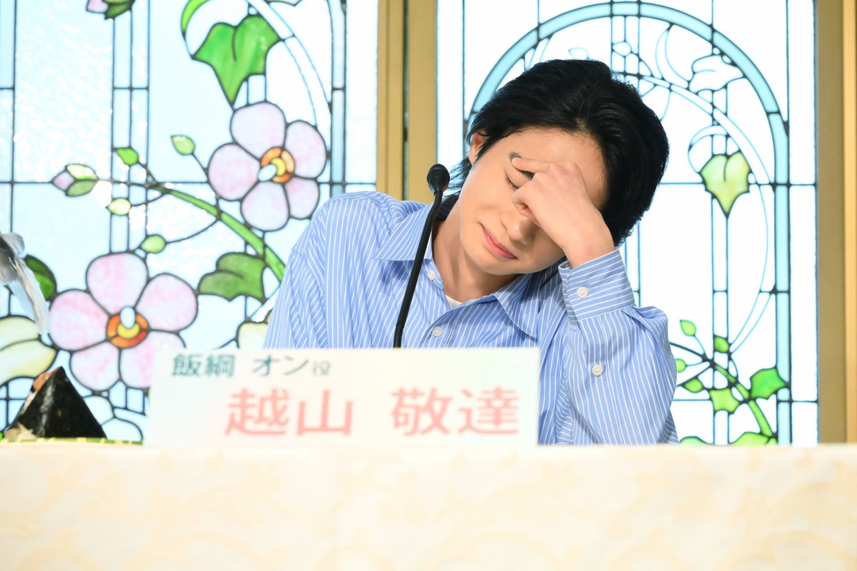 TVGweb's tweet photo. 「天狗の台所 Season3」
記者発表会REPORT📸
----

駒木根葵汰が“天狗の羽”を背負って登場
Season3では基（駒木根）に変化が…
「一歩踏み出します！」

駒木根、塩野瑛久、越山敬達へ
むぎ役・角田晃広からメッセージ
メモリアルブックの発売も決定👺

https://t.co/uCxkiA01Rx

#天狗の台所 https://t.co/y6acDGpr1P