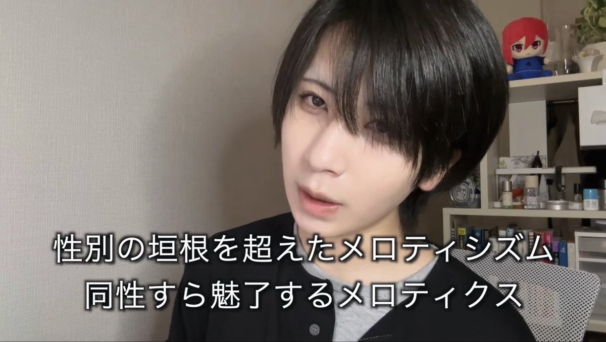 chama_na_'s tweet photo. おりんちゃんはこれ(˶‾᷄ﾛ‾᷅˵)➿💕性別の垣根を超えたメロティシズム🎶同性すら魅了するメロティクス🎵 https://t.co/wTbUSHOsNV