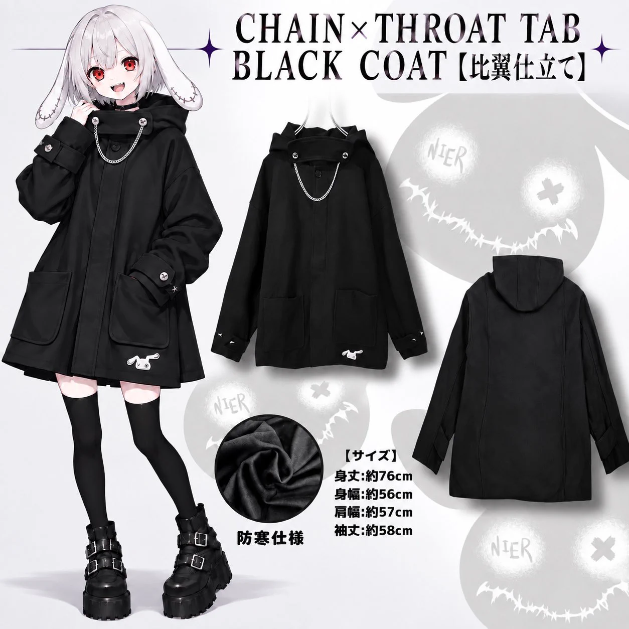 NIER CLOTHING on X: 