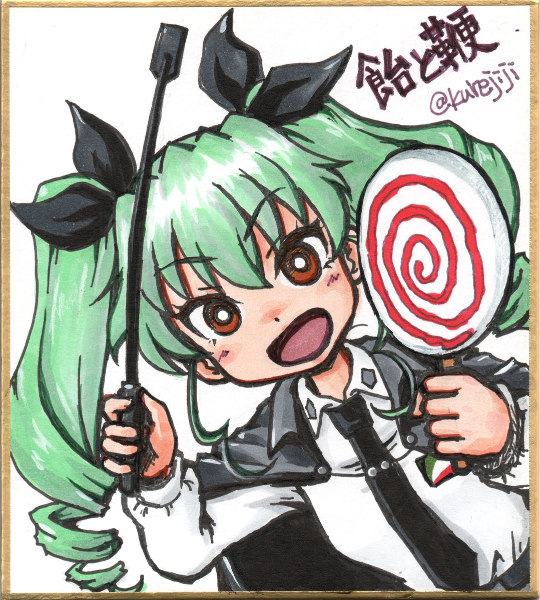 kurejiji's tweet photo. 飴がでかいチョビ
#アンチョビ生誕祭2026
#アンチョビ生誕祭
昨日の線画に着色しました。 https://t.co/5Pk2mQy2yI