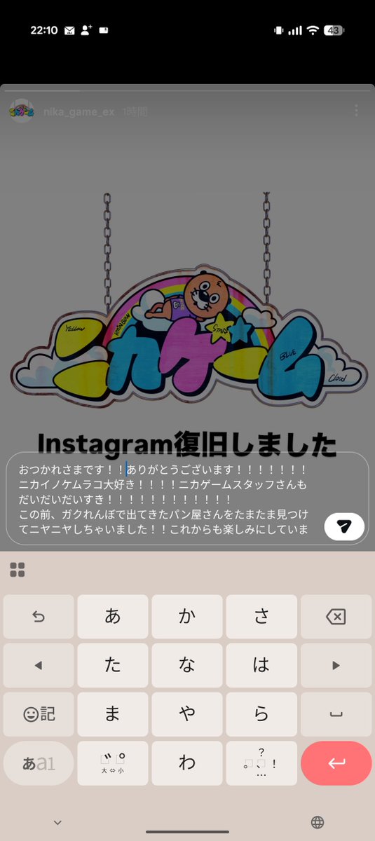 piyo8_'s tweet photo. ニカゲームInstagram復活😭
よかった😭✨

落ち着けわたし

https://t.co/70LYg4EU3i https://t.co/kAo6W6YcuA