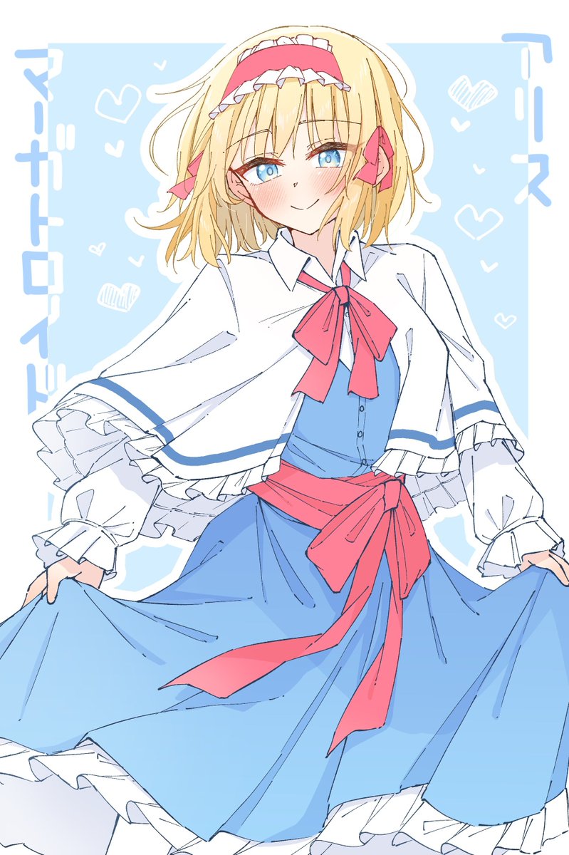 tktgm0703's tweet photo. 別ジャンルのﾌｫﾛﾜがアリス描いてくれて幸。とっても可愛いので是非見てください https://t.co/JbbIOnkyX6