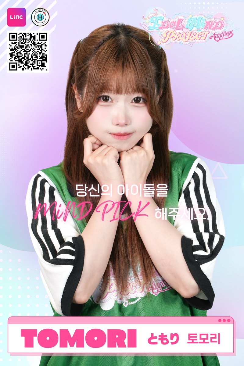 IdolMindProject's tweet photo. ˚₊· ───────────── ˚₊·

각자의 마음이 모여, 
하나의 아이돌이 되는 순간 
IDOL MiND PROJECT
TOMORI

"나의 IDOL MiND는 「감사」 입니다"

@IDOLMiND_TOMORI

˚₊· ───────────── ˚₊· https://t.co/dChuXfLPws