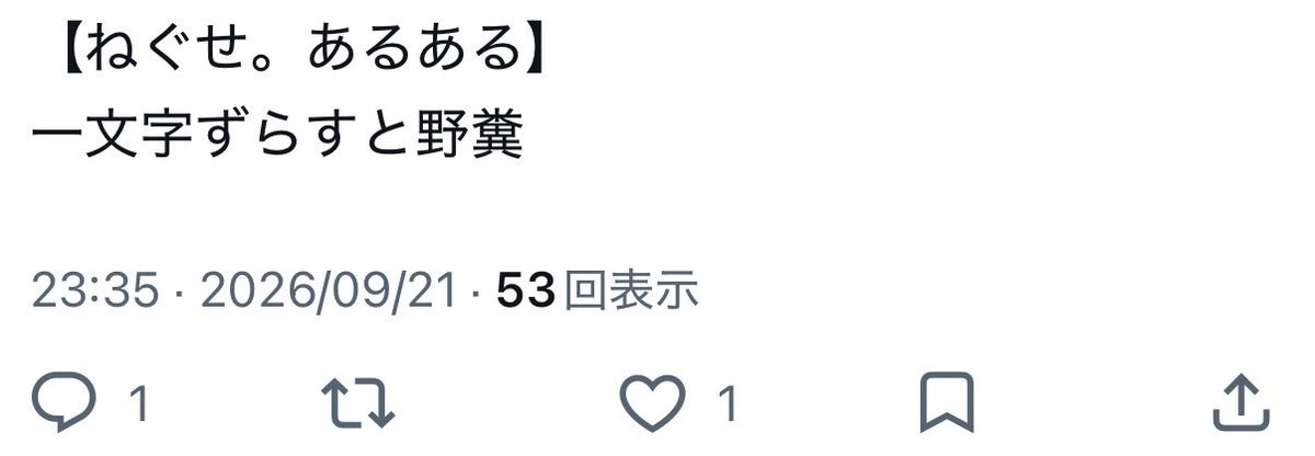 Memorizer__u7's tweet photo. セルフ裏垢内通bot https://t.co/PLwjBQdsvz