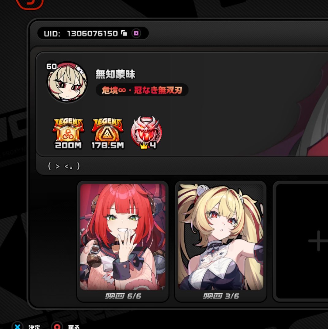 ignorantzzz's tweet photo. あと6時間の命らしい( > <。) https://t.co/0hw0YK2vkj