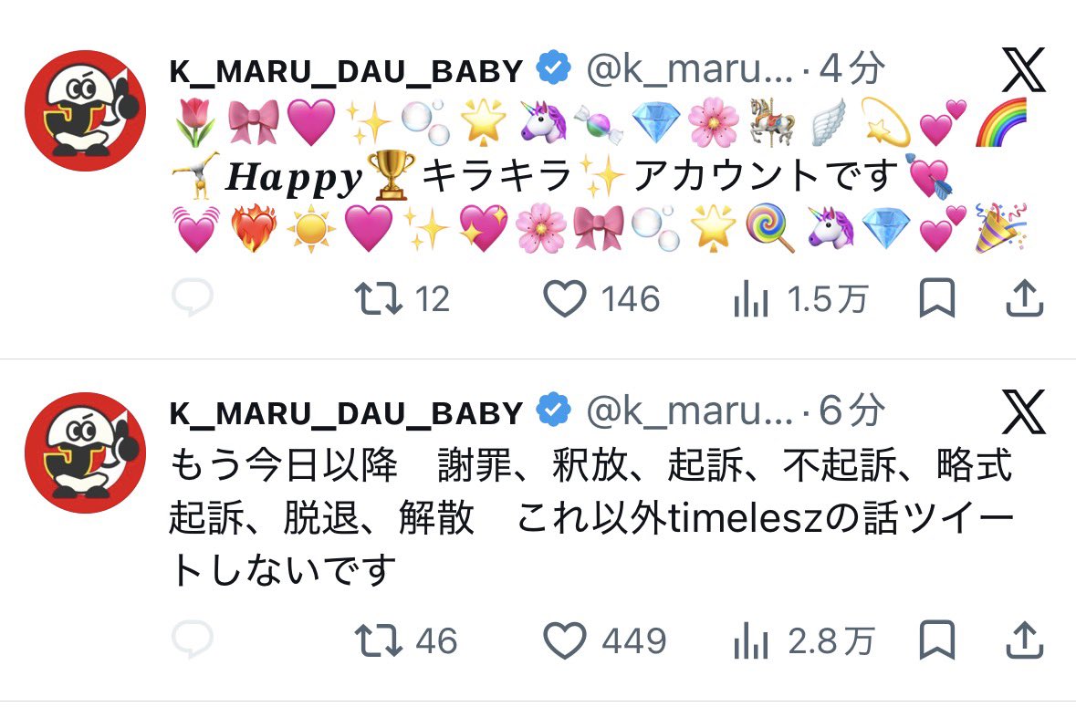 hitoegonnamove's tweet photo. ほんまになにを言ってんの？ https://t.co/Is0knkjxs5