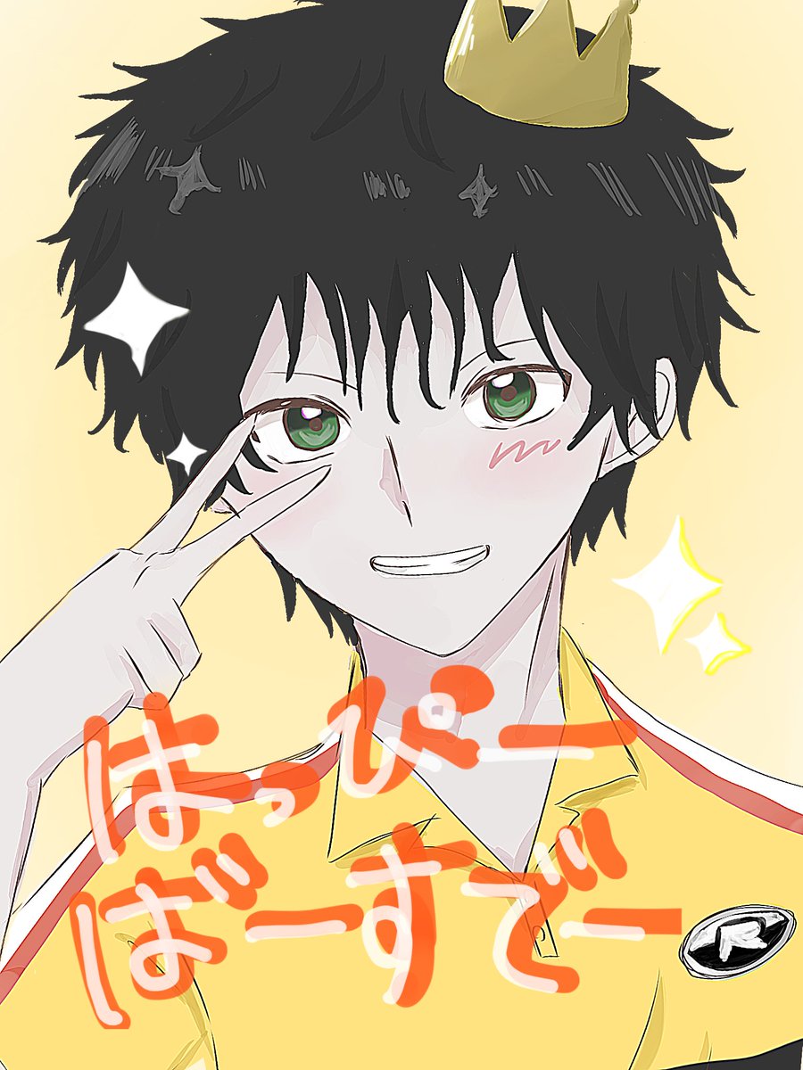 urourouroko_210's tweet photo. お誕生日おめでとう🎉🎉🎉
 #切原赤也生誕祭2026
 #切原赤也誕生祭2026 https://t.co/vLslhSBKQ1