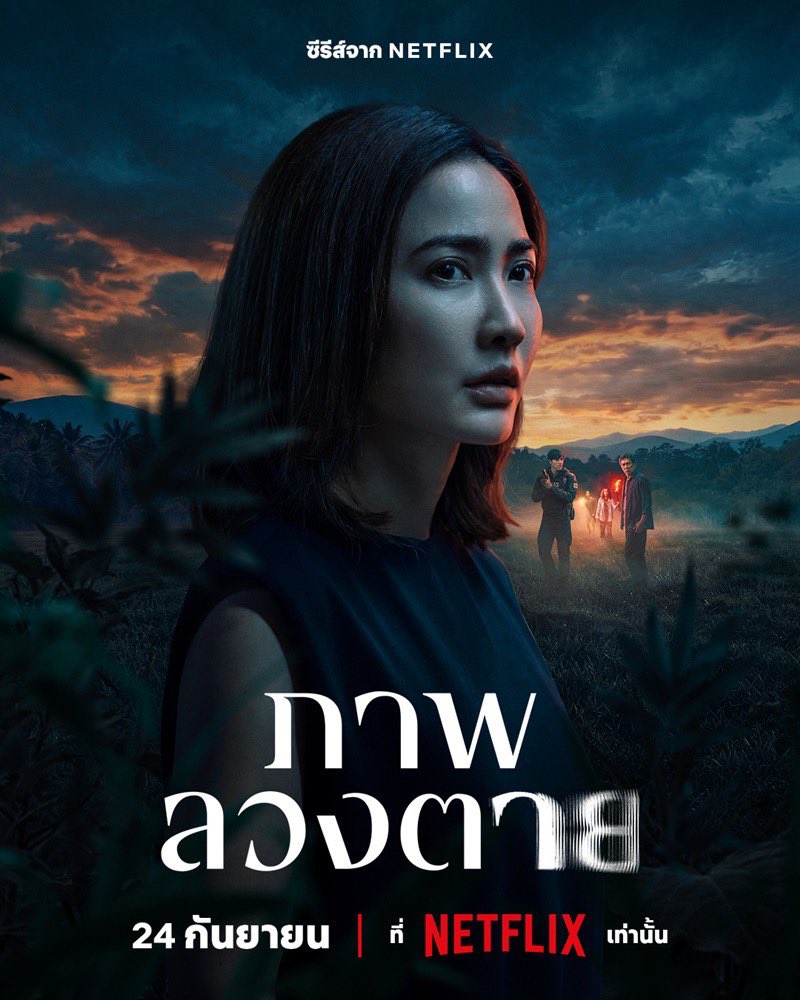 chahomstore's tweet photo. 🦮🌈꒰ Netflix Premium ꒱🎀🍿

07 day ─  รีทวิตเหลือ 25฿🧤
30 day ─  รีทวิตเหลือ 77฿🧤

 🧸֯ ✿ จอส่วนตัว  👛🐰
แอคไทย100% / มีล็อคจอ 🍡💬
เมลปิดรับเคล❕ ภาพเสียง 4k 🌷

📢สนใจทัก Line งับ🗯️
 https://t.co/8TJ1yKlAAb

#เน็ตฟลิกซ์ราคาถูก #หารnetflix #หารnetflixราคาถูก #netflixหาร https://t.co/seogjFPFDh
