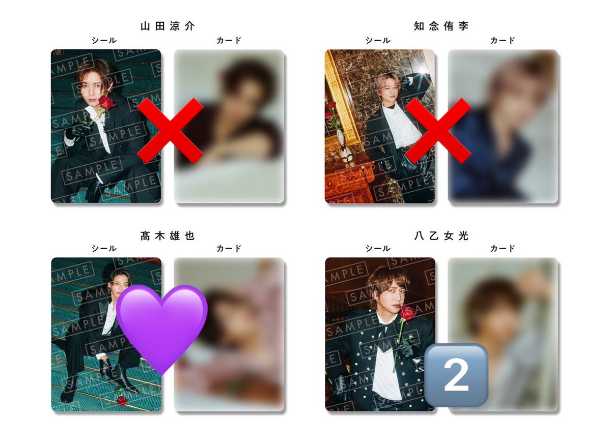 mmtr__52's tweet photo. Hey! Say! JUMP Juliet アルバム特典交換
クリアフレームカード アクリルチップ シールカー��� (緩ぷっくりシール)

【求】髙木💜
【譲】八乙女 薮 💛💚
クリアフレーム各1
チップ,シールカード各2

都内またはツアー会場での手渡し
お気軽にご連絡ください

#jump_交換 #jump_譲 #jump_求 https://t.co/rFCtq9IW8S