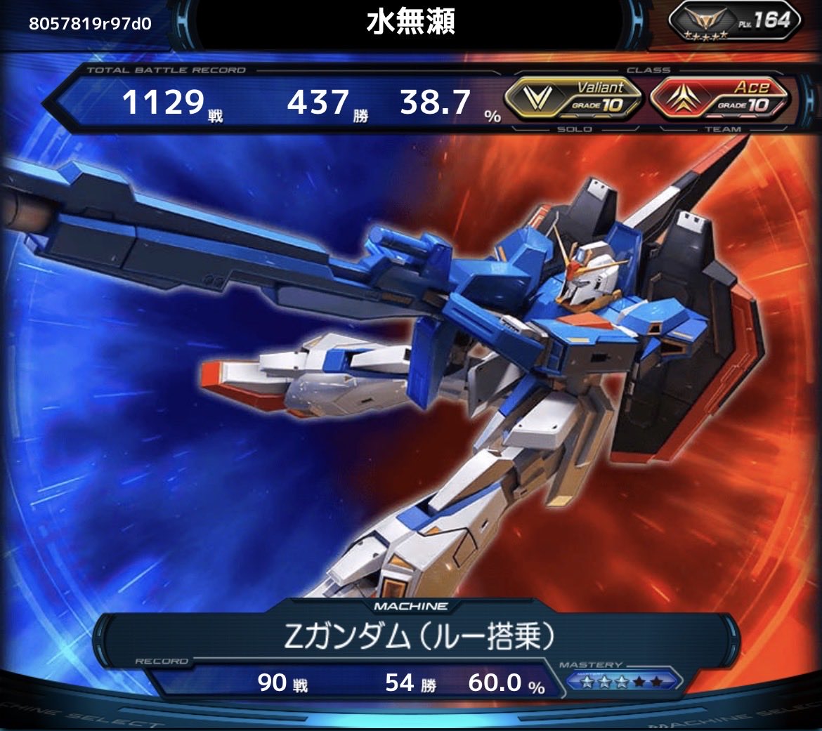 sataiyansh63778's tweet photo. 相変わらず勝率低いけど！#VSプレイヤーさんたちがRTしてくれて新たなVSプレイヤーさんたちと繋がりたい https://t.co/QZIItq3rBe