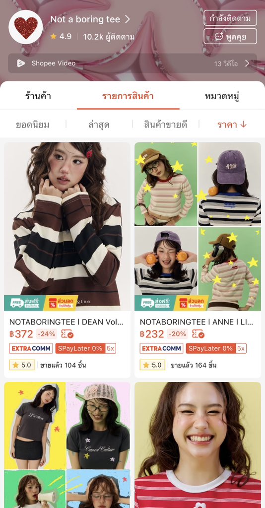 Milkky_nattanit's tweet photo. ชั้ลหนะ อยากให้ร้านี้เค้าแมสมากๆ Not a boring tee ราคาน่ารักร้อยต้นๆ ผ้าดี ดีไซน์สวยทุกคอลเลย🥹💕

: https://t.co/otkb1teksK https://t.co/w3cXvZeDT3
