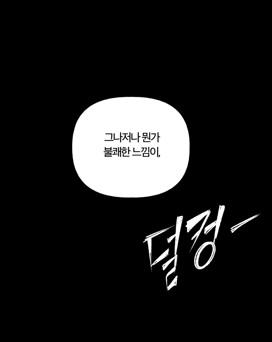 KkonGgPpanGg's tweet photo. #L月
인권유린상자(백월->L 무자각)
ㅍㅅㄹㅋ https://t.co/RryEIOC12w