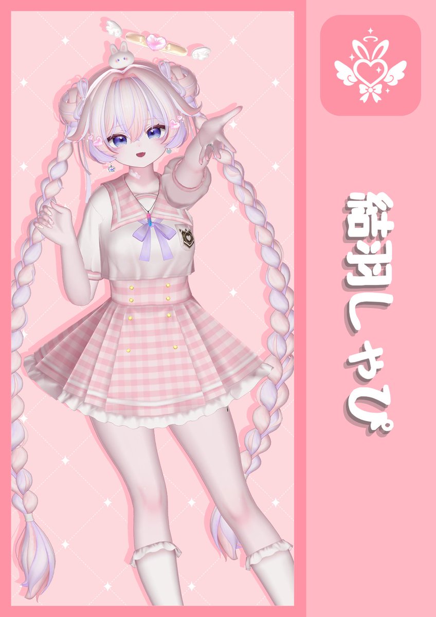 MELTYCHOCOLATT3's tweet photo. 2期生メンバー先行公開！

2期生になりましたー！
結羽しゃぴ「ゆいはしゃぴ」です！

ダンス、写真撮影、モデル/テスターやアンバサダーで活動しています！
可愛いやつも楽しいやつも大好きです💕

また、もう一回私を推しにしてください！
よろしくお願いたします❣️ https://t.co/tCNSyYGByh