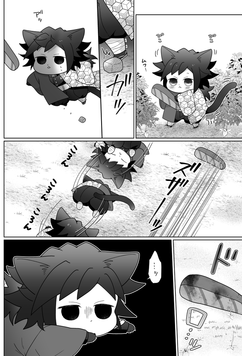nnnn_tea's tweet photo. たんじろにもらった大事な大事な鮭ぬい転んで汚しちゃった… https://t.co/7M0otcDxMG
