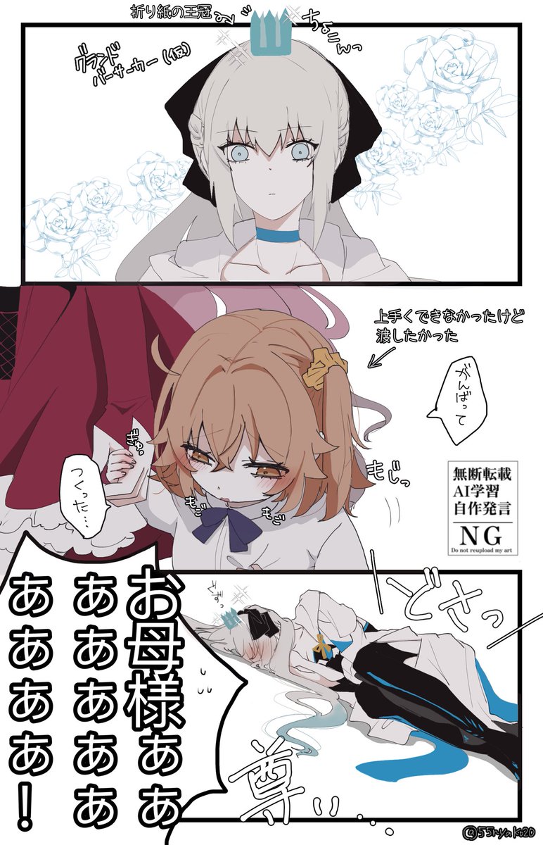 55nyako20's tweet photo. みんなをグランドにしたい ちびぐだ♀
(モルトリ親子の場合) https://t.co/uT9UW3tAIJ