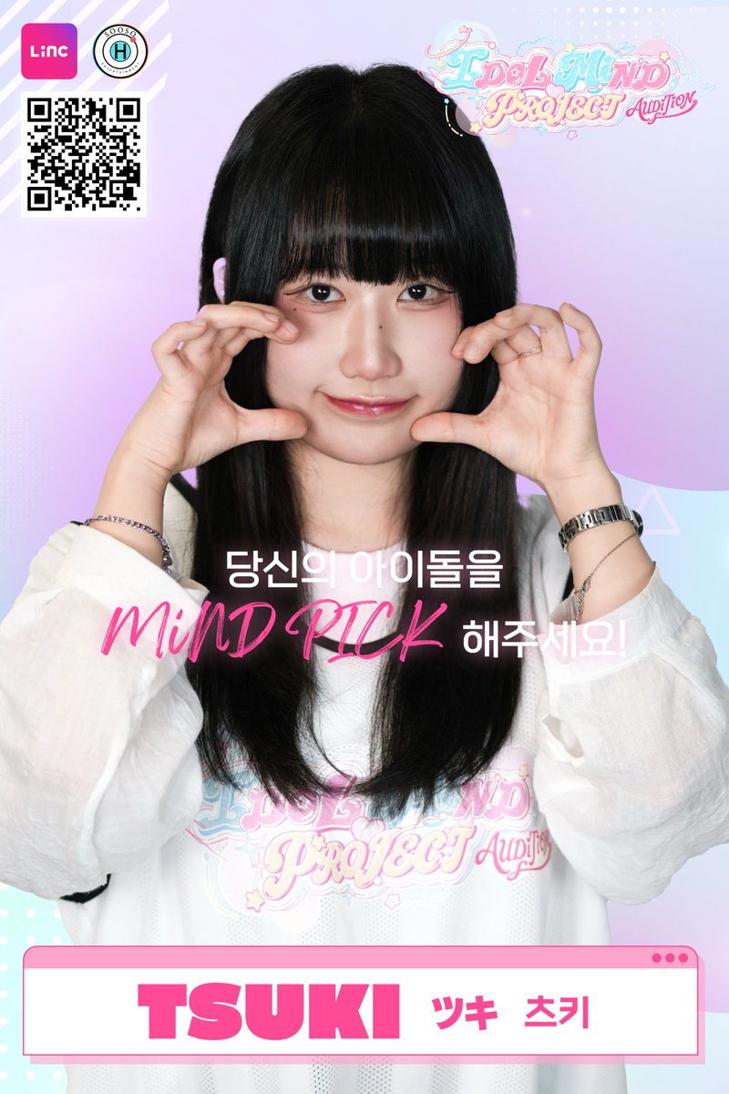 IdolMindProject's tweet photo. ˚₊· ───────────── ˚₊·

각자의 마음이 모여, 
하나의 아이돌이 되는 순간 
IDOL MiND PROJECT
TSUKI

"나의 IDOL MiND는 「사랑」 입니다"

@IDOLMiND_TSUKI

˚₊· ───────────── ˚₊· https://t.co/LmRbpqHPMy