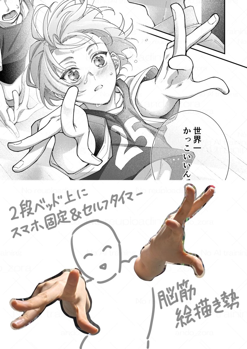 ando_zora's tweet photo. 友人にイラストの手指を褒められ、「どうやって描いてるの？」と聞かれたのでこうやって描いてますのアンサーです（一部実写注意）

セルフタイマーで自撮りして特にトレスせず写真を画面横に置いて見ながら描いてます https://t.co/E5pDpuUCjl
