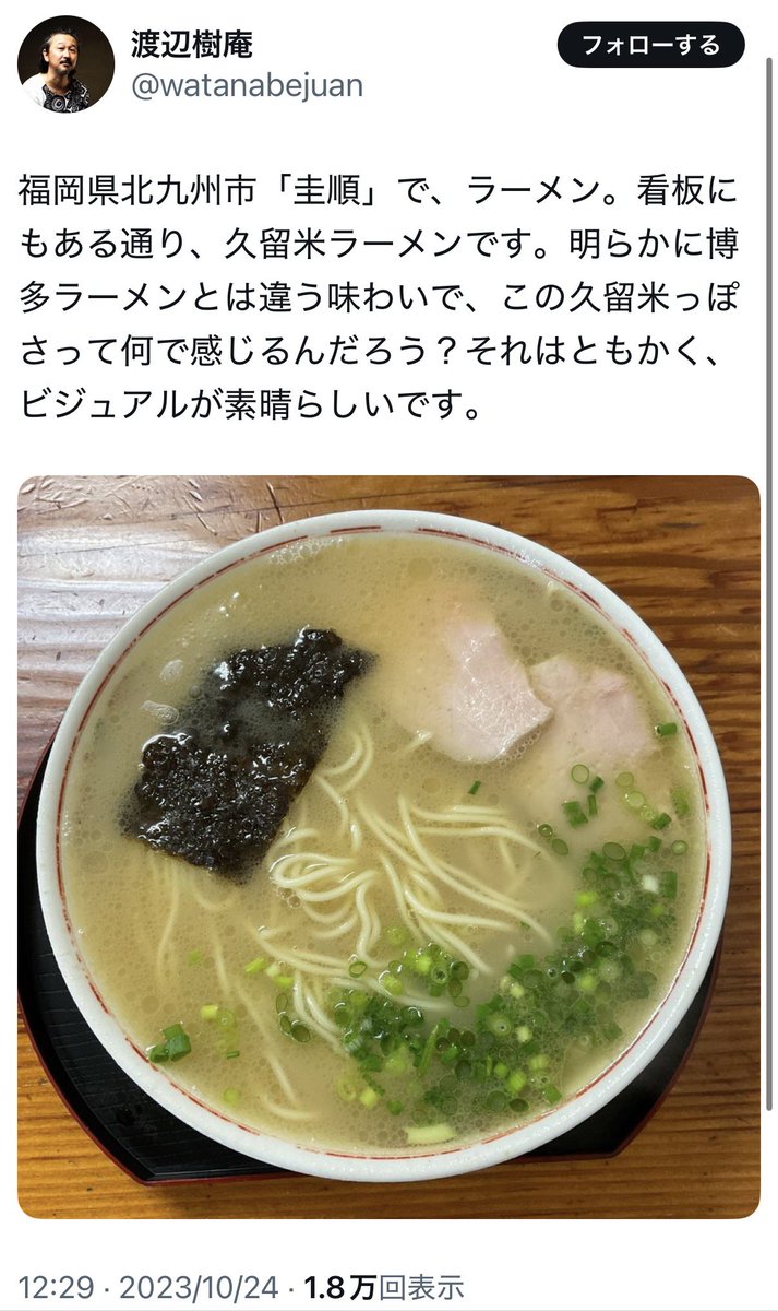 miki_aiz's tweet photo. ビジュアルおじさんの基準よく分かんない。 https://t.co/TyFqTHcXCQ