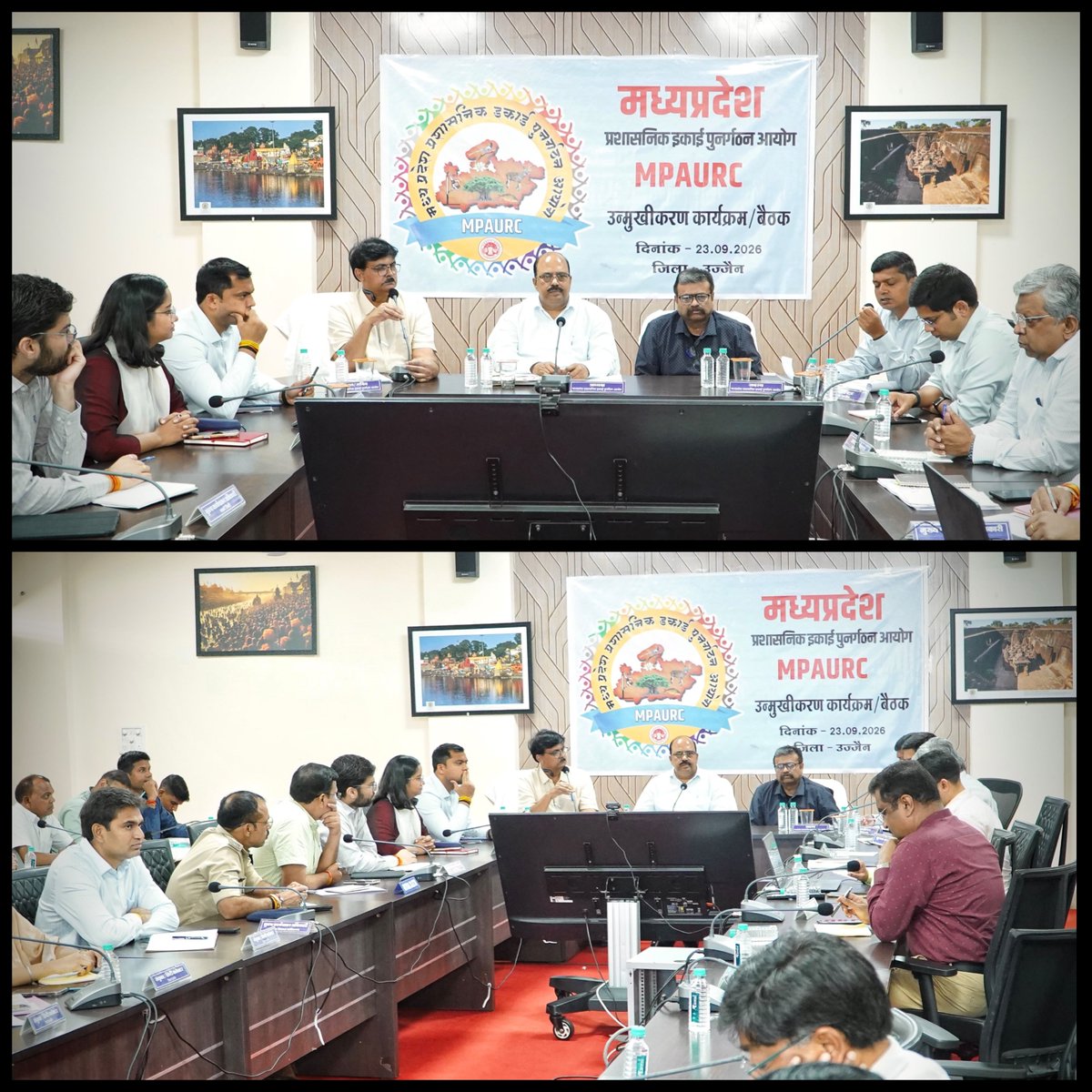 mpaurcgov's tweet photo. ✅ उज्जैन , 23 सितम्बर 2026
✍🏻 आयोग की जिला एवं तहसील स्तरीय समीक्षा बैठक संपन्न।
#SameekshaBaithak #mpaurc
#Collectorujjain https://t.co/E8TegCoNLC