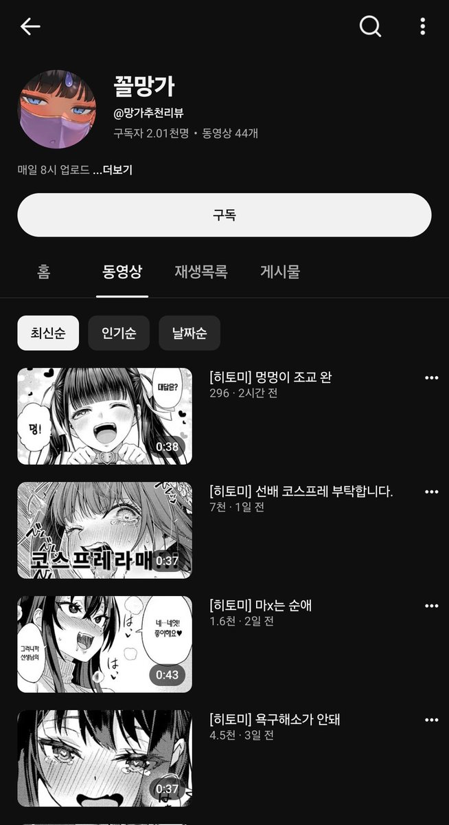 Bibibighi's tweet photo. @gimduha77994334 히토미보면서 견뎌라 개추 https://t.co/lzqCkoYbrj