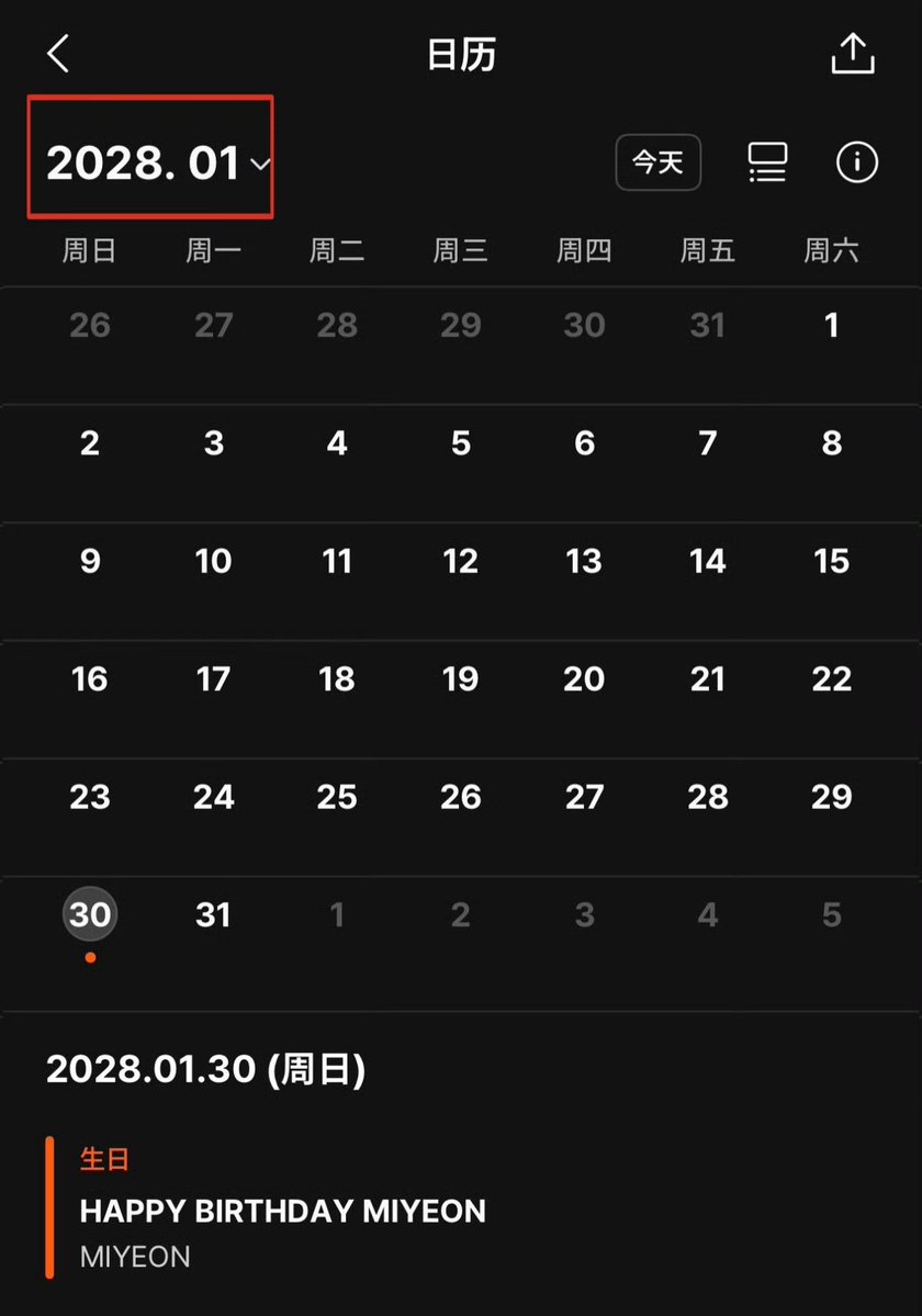 xiu_ye79085's tweet photo. @cubeunited erased
SHUHUA's birthday (2027-2029)!She has the FEWEST group schedules (even worse
before 2023 &amp; in 2025), but is GIDLE's ace:#1IG engagement, most million-view fancams, #1 female in discussions. Stop disrespecting her!#JusticeForShuhua #GIDLE
#SHUHUA https://t.co/INuJyHPXH8