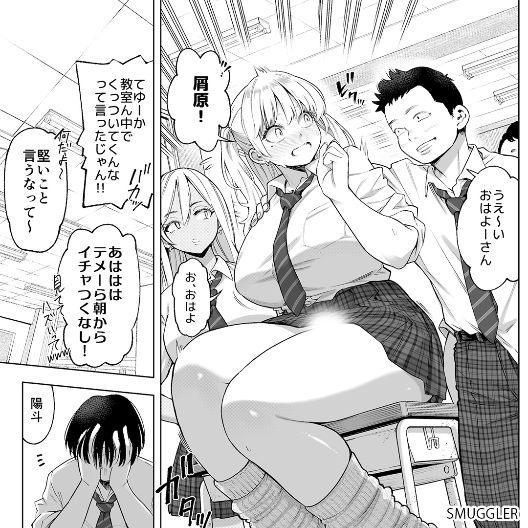 PR_manga_ad2's tweet photo. ずっと好きだった幼馴染に、素直になれなかった結果…

〔PR〕
