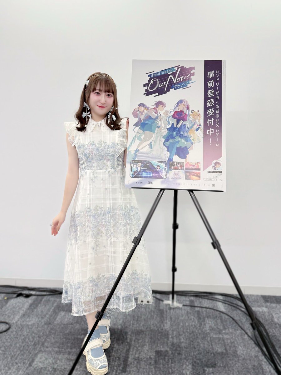 Kanon_Takao's tweet photo. 新作リズムゲーム『バンドリ！アワーノーツ』本日リリースです🎉✨

改めまして、#AveMujica key. オブリビオニス/豊川祥子役を演じさせていただきます🎹🩵
これからたくさんの皆さんに楽しんでいただけますように…🕊️

#アワーノーツ
#バンドリ https://t.co/8VBSBz9mow