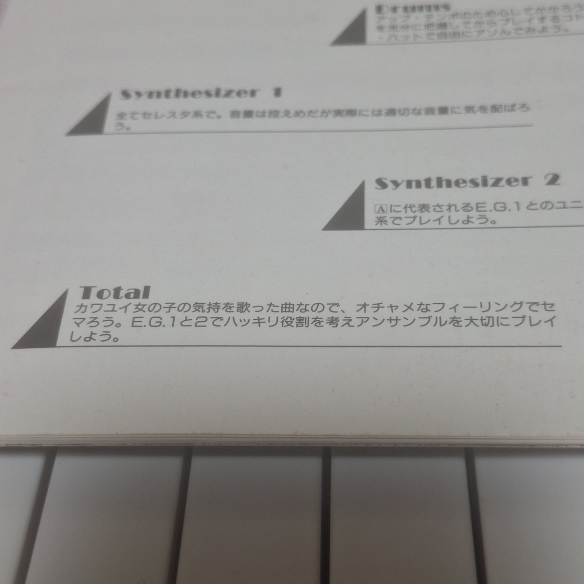 wikadedicates's tweet photo. ゴーバンズの歌詞は少女マンガのような情景が浮かぶっていう話は前にGRNでしましたが、私が胸キュン三部作と勝手に呼んでいるうちのひとつを今回久々にやるからうれしい💕カワユイ女の子のオチャメな曲だけどこれとはちがうやつです↓
10/4(日)昼ライブぜひ🎶
#LivePocket https://t.co/IIylbVYrfC https://t.co/b5eLWKxzKr