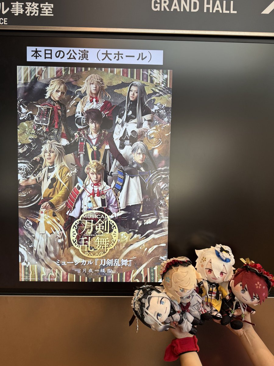non_free's tweet photo. 今日はご縁があってお姉ちゃんと一緒にミュージカル刀剣乱舞 月夜一縷を観劇してきました🚗💨

物語も、歌も、ダンスも本当に素晴らしくて最高でしたっ‼️(久しぶりの大包平ガン浴びでマジで飛びました🙏)

趣味で作ってたヘッドドレスもお披露目できて、しかも褒めて貰えてめちゃくちゃ嬉しかった🥳 https://t.co/fzFzlGitMl