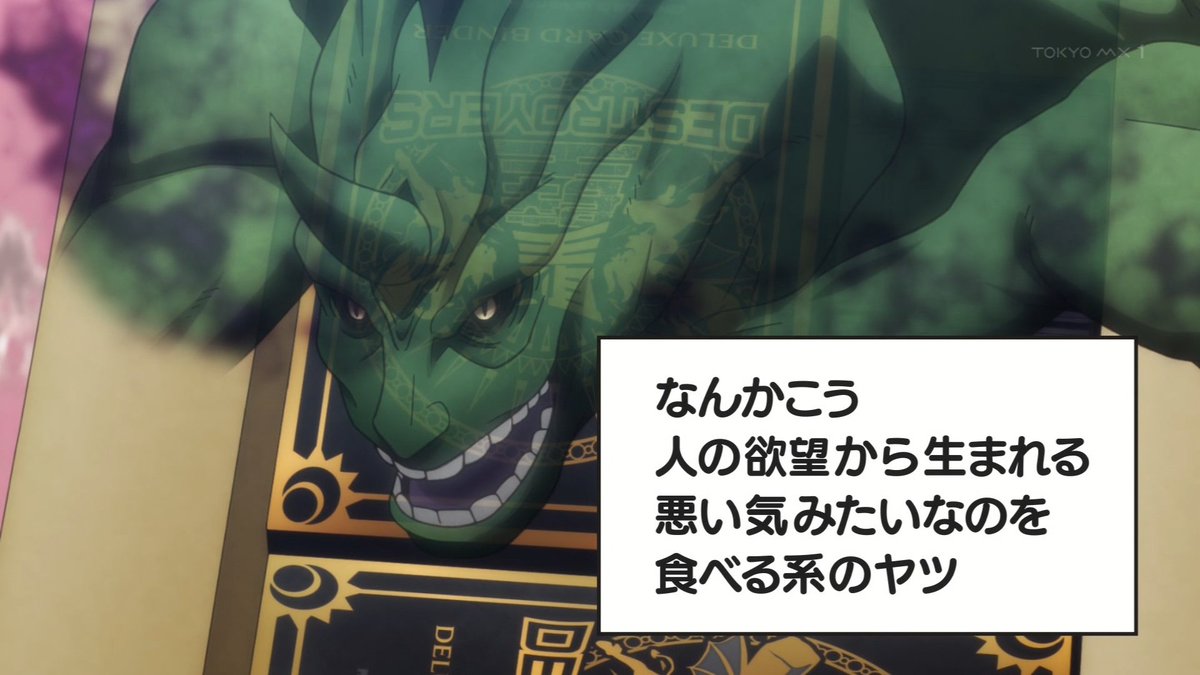 令和のダラさん 第13話 ツイート画像 1