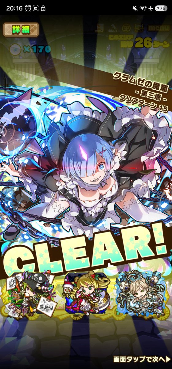 siulai216's tweet photo. 1-4層

#クラムゼの魔窟
#サモンズボード https://t.co/lpMiNuAPXT