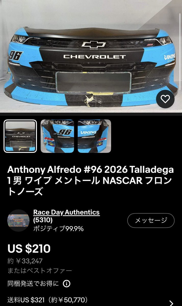 404notfoundms's tweet photo. 冬のボーナスで行こうかな。割と本気で欲しくなってきた。 https://t.co/Kjl1dGGxgp