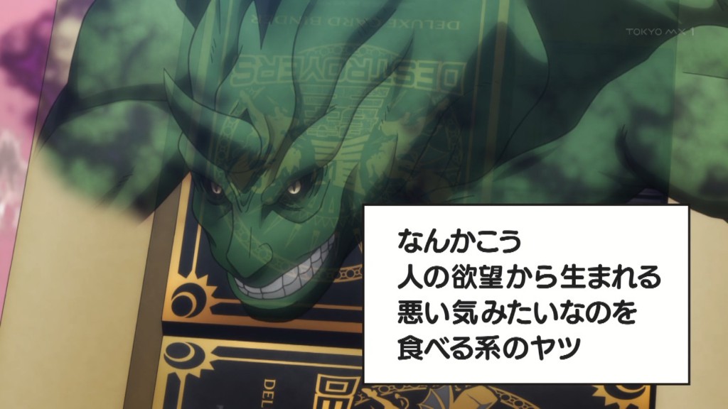 令和のダラさん 第13話 ツイート画像 1