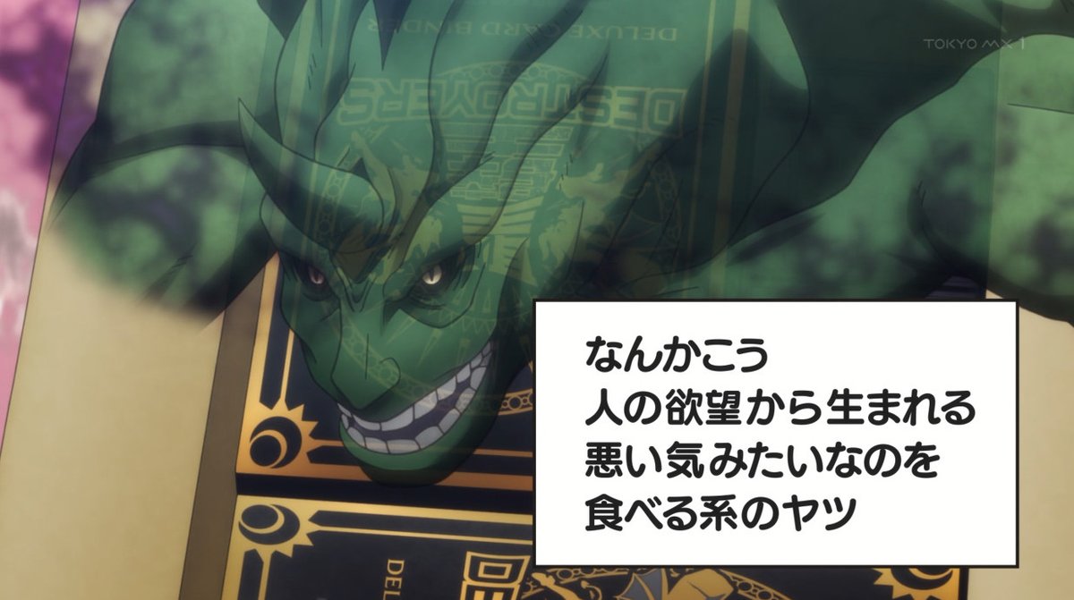 令和のダラさん 第13話 ツイート画像 1