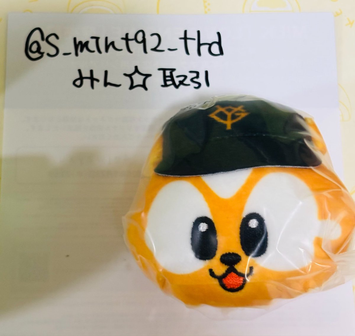 s_mint92_trd's tweet photo. @LLatsu14 こんばんは、初めまして。
リトリン一読の上でお声がけくださりありがとうございます！

是非交換お願いいたします。
当方帰宅しましたため、ID付きのお写真ご一緒に添付させていただきます。
お取引に際してフォロー失礼してもよろしいでしょうか？ https://t.co/XqJCUn1yyp