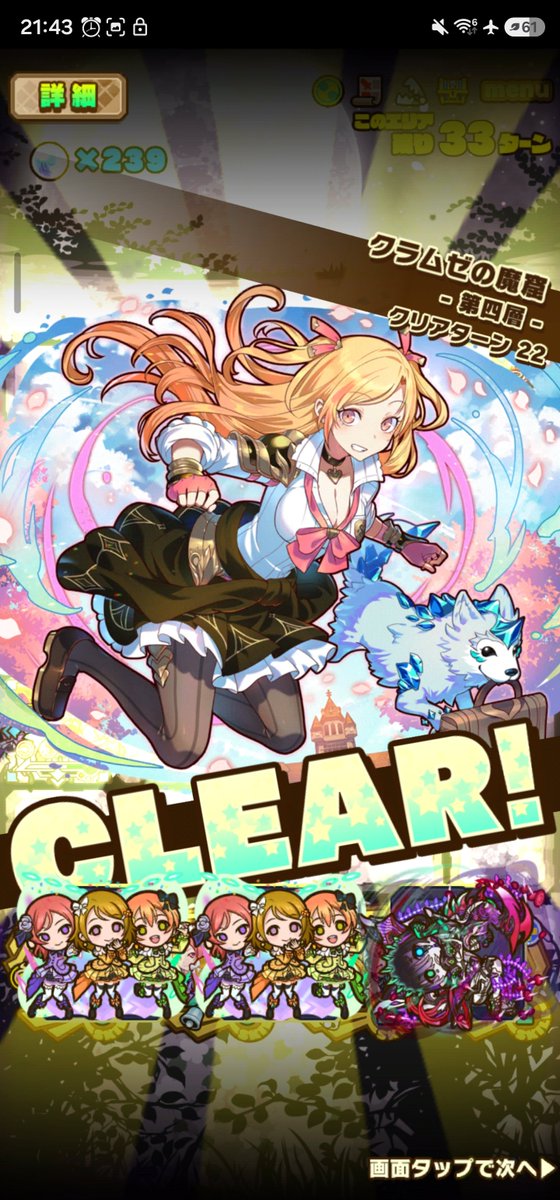 siulai216's tweet photo. 1-4層

#クラムゼの魔窟
#サモンズボード https://t.co/lpMiNuAPXT
