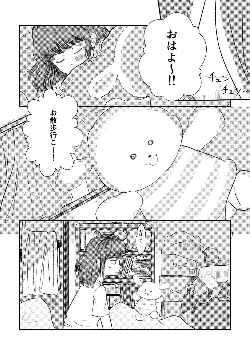 ogi0016's tweet photo. A5 16ページ 100円
コピー本です！
オリジナルで同人誌作りたかったので夢叶う✌️ https://t.co/dTxoS1qBLl