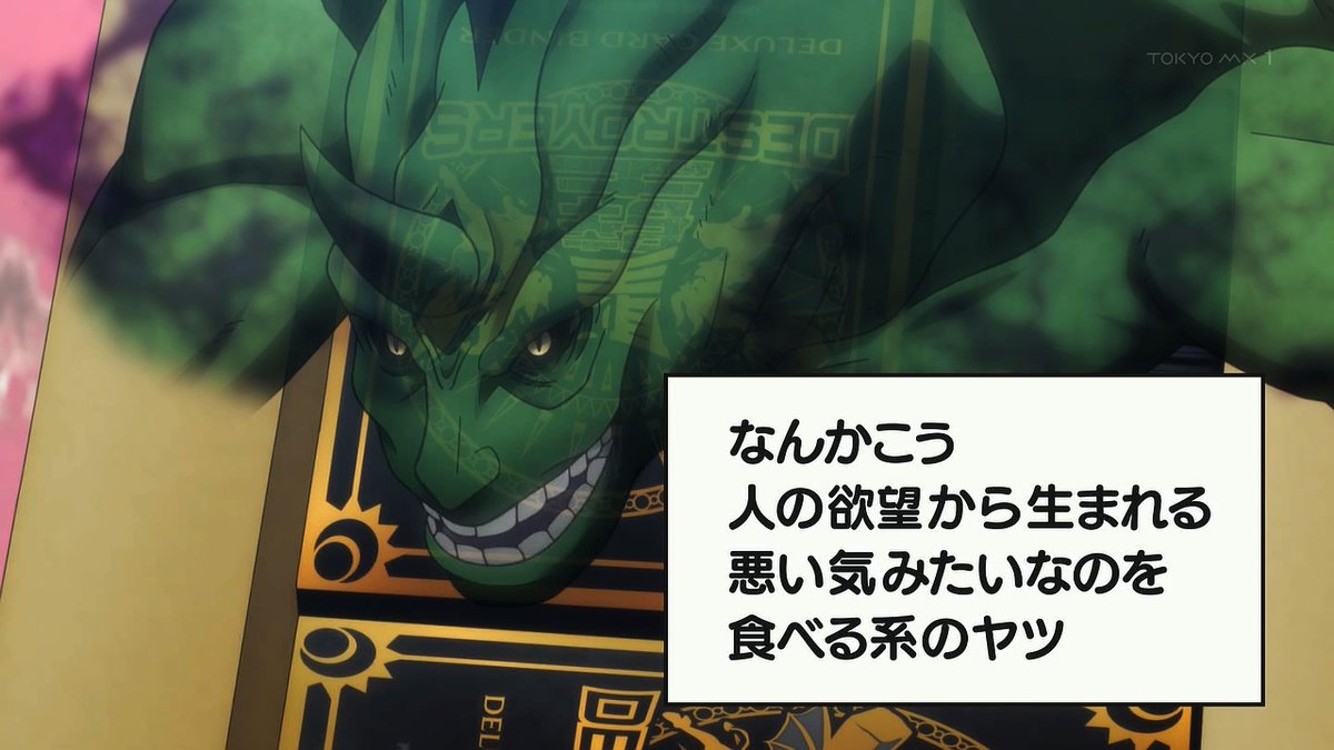 令和のダラさん 第13話 ツイート画像 1