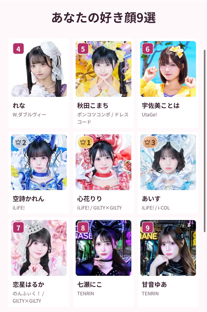 dani___dani_'s tweet photo. すき https://t.co/NvAnTNcGn0