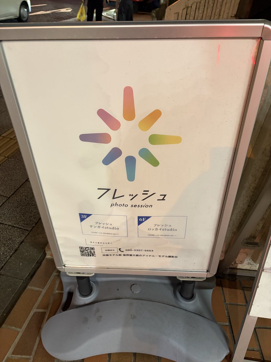 lessonaiui7110's tweet photo. 2026.9.24 #フレッシュ撮影会 
#コサツ 
9月限定の香るチェキまた頼んじゃった😍😍😍
#子夢うい #元アイドル https://t.co/SBqAvSMczS