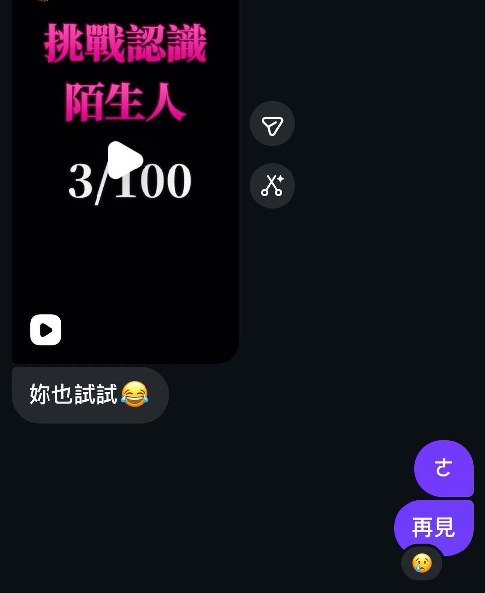 Jenny080318's tweet photo. 嘛～果然是損友～
雖然我有想過拓展交友圈
但現在還沒辦法😌
怪我太廢 太糗😛

還沒挑戰 失敗✌️ https://t.co/Xrom7T8oNe