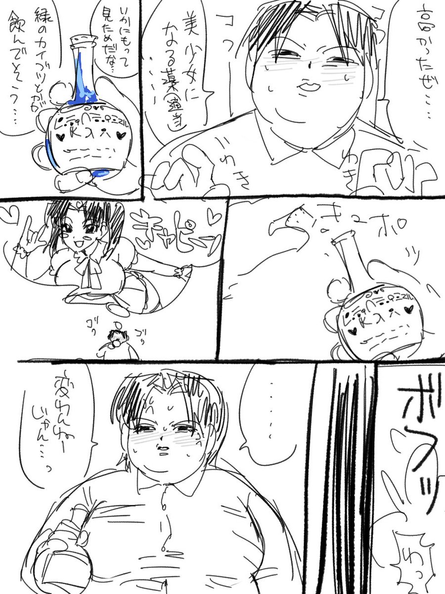 chikainochu's tweet photo. 💻にょた https://t.co/Of5NS49Iim
