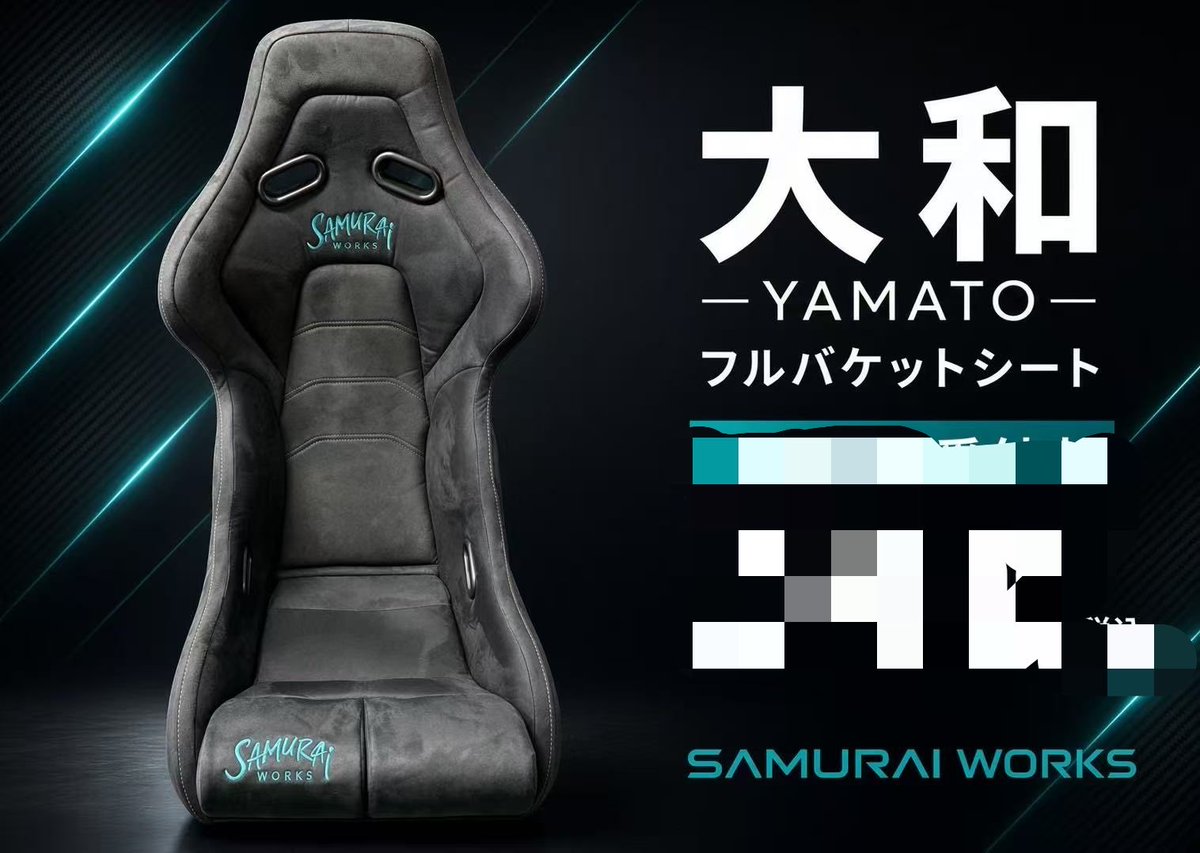 SamuraiWorks88's tweet photo. お値段以上...
#フルバケ
#フルバケットシート
#YAMATO
#検対申請中
#お値段以上
#ラメシェル
#Samuraiworks
#サムライワークス
#ジャンプオフオートモービル
#06BASE
#Yahooニュース
#WABオプション
#掲載
#ハチロク
#SWIFT
#HA36
#アルト
#プロボックス
#シビック
#ワイルドスピード
#JDM
#大阪環状線
#11月1日発売