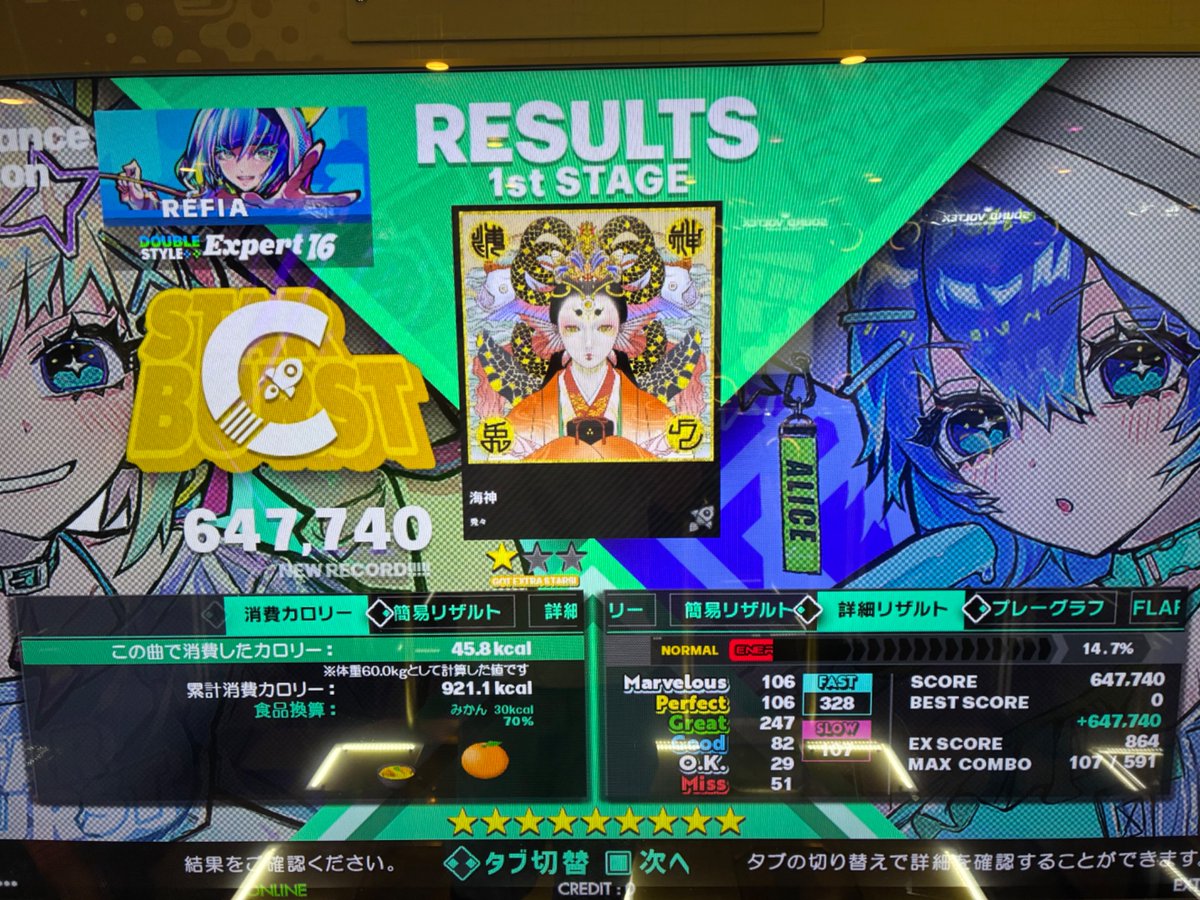 trairy593's tweet photo. きょうのうんどう https://t.co/wEOPckV1X5