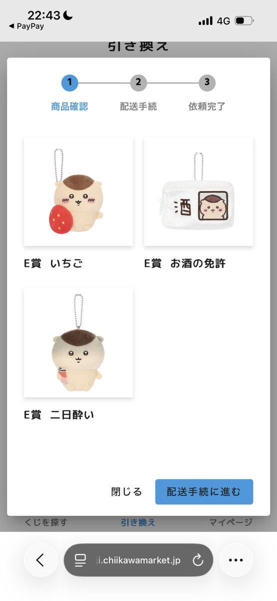 9q85n's tweet photo. @homegroshamosa c賞と3つ全部いけませんかね？ https://t.co/nVgDJCeoh3