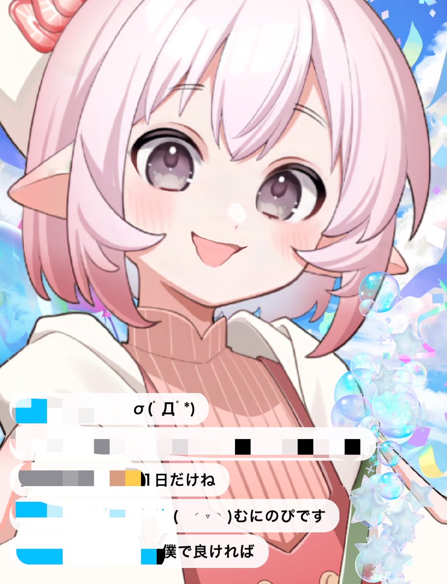 Amamo_Muni's tweet photo. 「誰かむにのお婿さんになってくれる？」
リスナー

この後激辛の口でちゅーされましたとさ😘🔥 https://t.co/K9aHmyJpHr