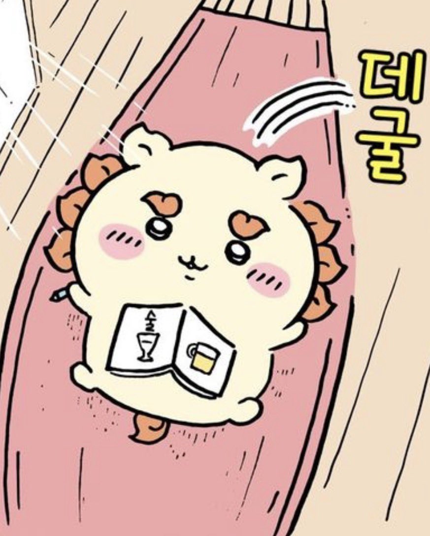 duegam6's tweet photo. 됑구리오 타돗테모 츠키마센~
모리노 시사나 레스토랑~ https://t.co/10ddZIGFKO